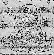Skag. God of Tibetan lunar mansion.jpg