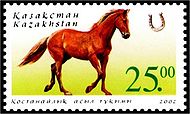 Stamp of Kazakhstan 368.jpg