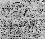 Tha-skar. God of the Tibetan moonhouse.jpg