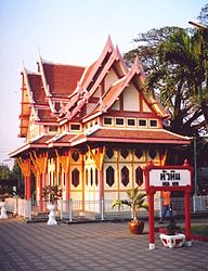 Königlicher Pavillon am Bahnhof von Hua Hin