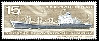Stamps of Germany (DDR) 1971, MiNr 1694.jpg