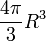\frac{4\pi}{3}R^3