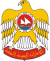 Wappen der Vereinigten Arabischen Emirate
