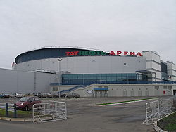 TatNeft Arena