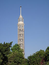 Cairo Tower by day.jpg