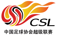 Chinese Super League Logo.svg