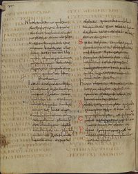 Codex Guelferbytanus B 00404.JPG
