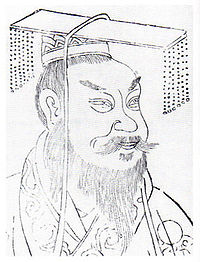 Guangwudi-Ming-Image1.jpg