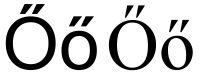 Latin letter Ő ő.svg