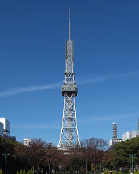 Nagoya Terebi-tō.JPG