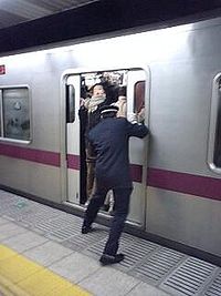 Oshiya of Tokyu.jpg