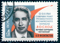Konstantin Feoktistow