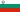 Bulgaria (1971-1990)