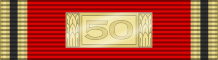 GER Bundesverdienstkreuz 2b BVK 50Jahre.svg