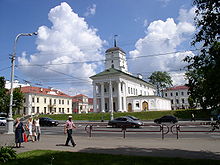 Belarus-Minsk-City Hall-1.jpg