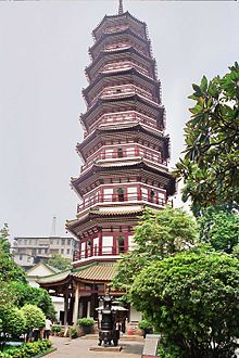 Canton pagoda de las flores.JPG