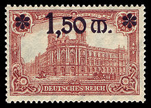 DR 1920 117 Reichspostamt Berlin.jpg