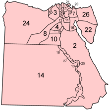Egypt governorates alphabetical.png