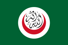 Flag of OIC.svg