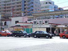 JR Kunitachi station North.jpg