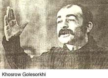 Khosrow Golesorkhi.jpg