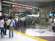 Kokubunji-Station-2005-8-28.jpg