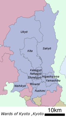 Stadtbezirke Kyōtos