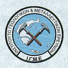 Logo IGME.jpg