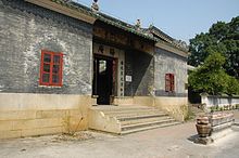 Mei'an temple in Zhaoqing.jpg