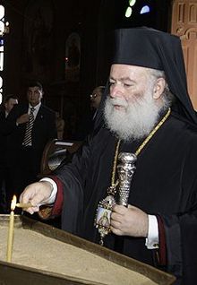 Patriarch Theodore II of Alexandria.jpg