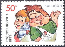 Russia stamp 1992 №18.jpg