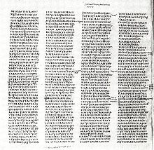 Sinaiticus text.jpg