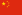 Flag of the People's Republic of China.svg