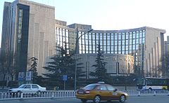 Zentrale der PBC in Peking
