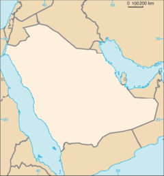 Zahran (Saudi-Arabien)