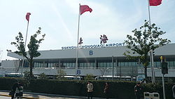 Airport Shanghai-Hongqiao.JPG