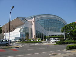 Aqua Wing Arena.JPG