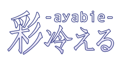 Ayabie Logo.svg