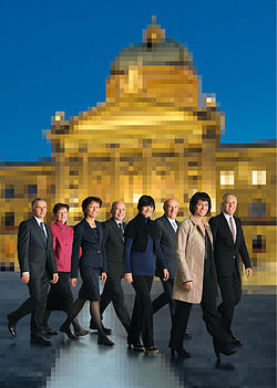 Bundesrat der Schweiz 2010.jpg