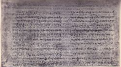 Codex ephremi.jpg