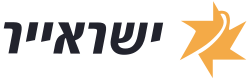 Das Logo der Israir