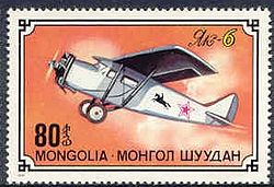 Ja-6 auf einer mongolischen Briefmarke