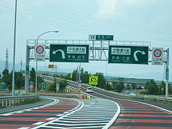 Jōshin’etsu-Autobahn-Autobahn bei Kōshoku