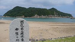 Blick auf die Insel Kōjima