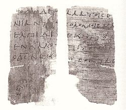 Papyrus 29 (POxy1597).jpg