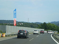Hokuriku-Autobahn bei Tsuruga