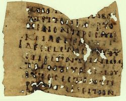 Uncial 0101 (John 1,29-30).JPG