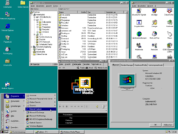 Windows 95 auf Deutsch