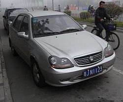 Xinhui 新會城 岡州大道 Gangzhou Dadao Motor car made in china GEELY.JPG