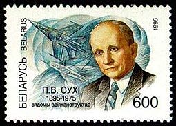 1995. Stamp of Belarus 0114.jpg